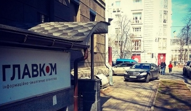 Під офісом «Главкома» шукають вибухівку