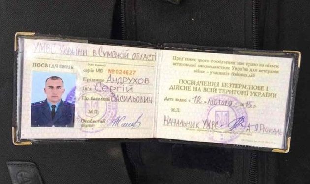 В Киеве поймали вора с удостоверением МВД