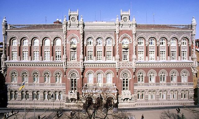 Национальный банк Украины признал ущерб от блокады Донбасса