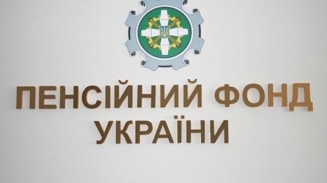 Где живут самые богатые пенсионеры в Украине