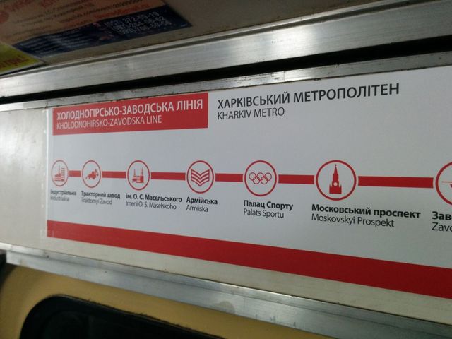 На станції метрополітену помер чоловік