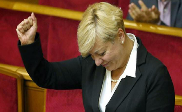 После НБУ Гонтарева возьмется за квантовую физику