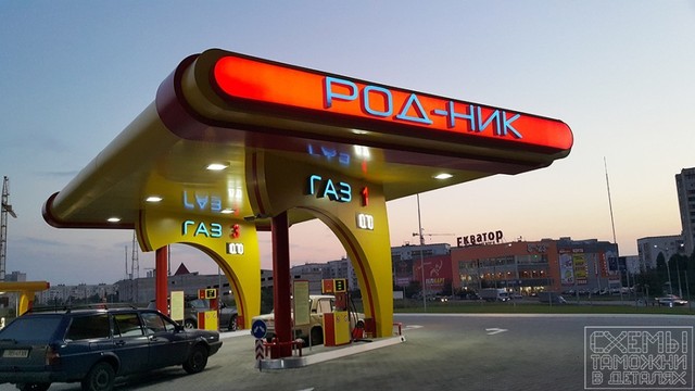 Сеть предприятий ввозила сжиженный газ под видом фракции бутана, чтобы не платить акциз