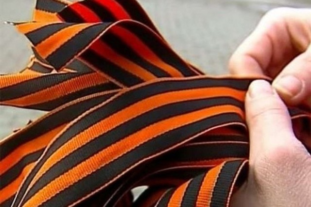 Рада ввела штрафы за ношение георгиевской ленты