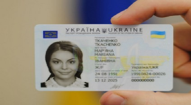 Украинцы смогут ездить в Турцию по внутренним ID-паспортам