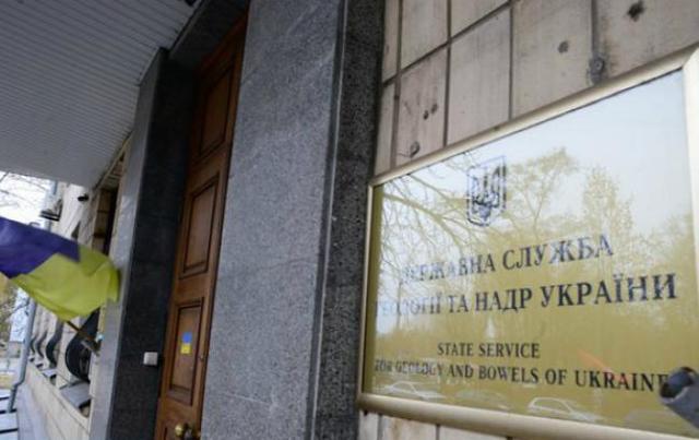 Управління надрами України «без шуму» віддали екс-регіоналу