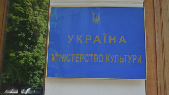 Министерство культуры решило декоммунизировать программы по сольфеджио и пению