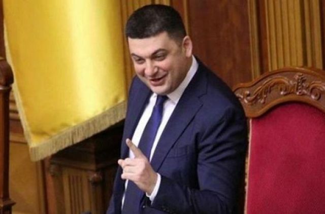 Гройсман заявил о готовности уйти в отставку