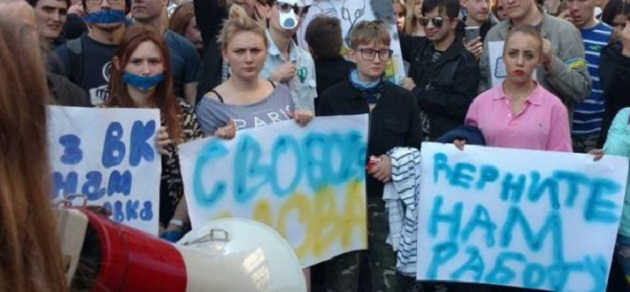 Кесарю – кесарево, дебилам – «Вконтакте», а кому Украину?