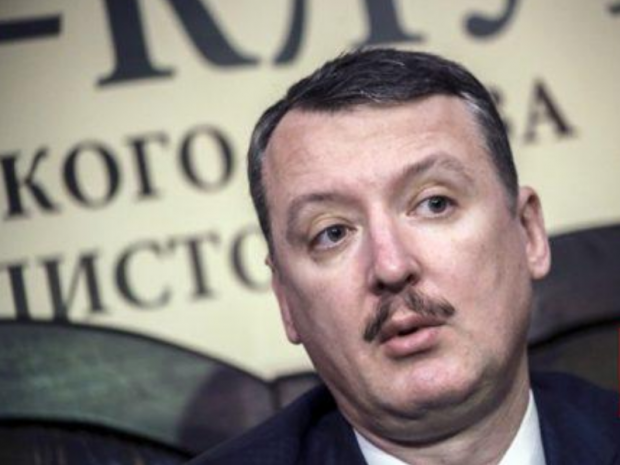 Гіркін прокоментував смерть 20 "героїв" Ясинуватої