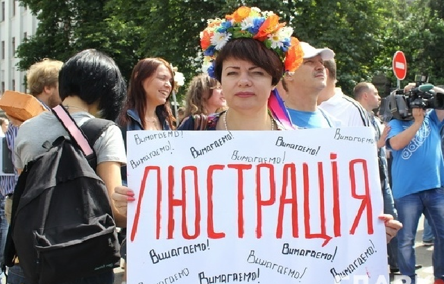 Повстання люстрованих. Список звільнених чиновників, які вже дійшли до Євросуду