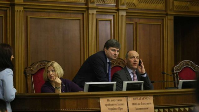 Украинские депутаты приняли решение относительно визового режима с Россией