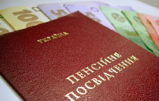 "Потерянный" стаж 90-х будем искать в судах: кто пострадает от пенсионной реформы