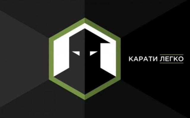 Онлайн-сервис поможет украинцам наказать чиновников