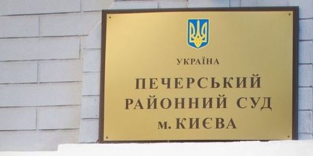 Масштабная спецоперация: суд вынес решения еще по 8 задержанным экс-налоговикам