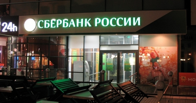 Сбербанк России не планирует работать в Крыму