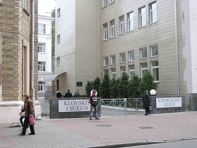 В киевском престижном лицее учителей заставляли писать контрольные за несуществующих детей