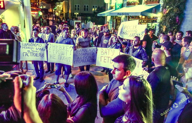 Концерт Лободы в Одессе таки отменили из-за беспорядков