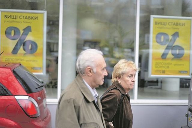 Украинские банки переписали депозитные договоры: все новые нюансы