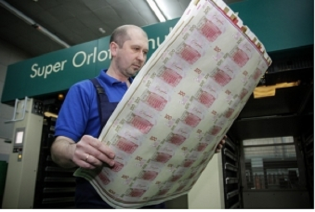 Бандера, Кулиш или Вернадский? Купюра номиналом 1000 гривен уже отпечатана - СМИ