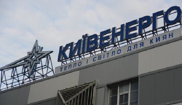 Взорвавшийся в Киеве трубопровод с горячей водой работал с 1979 года