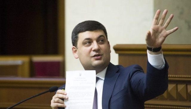 Гройсман сцепился с «Правым сектором»