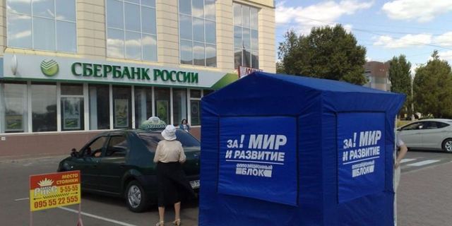 Соцопрос: жители Донбасса по-прежнему верят тезисам российской пропаганды и готовы голосовать за пророссийские силы