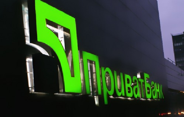 Як "Приватбанк" змушує клієнтів нераціонально витрачати час