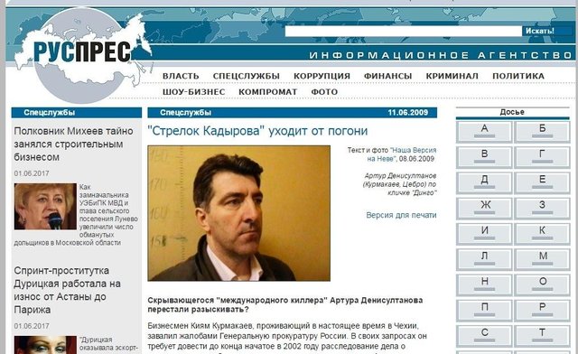 Стрелок, покушавшийся на Осмаева, оказался личным киллером Кадырова