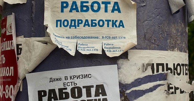 Работа за границей: как украинцам избежать мошенников