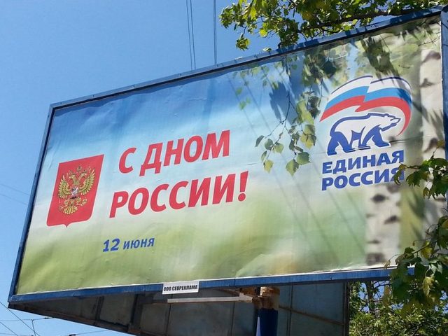 Глава Одесской ОГА предложил пригласить Правый Сектор на празднование Дня России