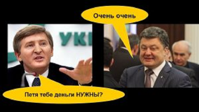 После смены власти «Роттердам +» будет самым громким расследованием деяний альянса Порошенко-Ахметова — нардеп