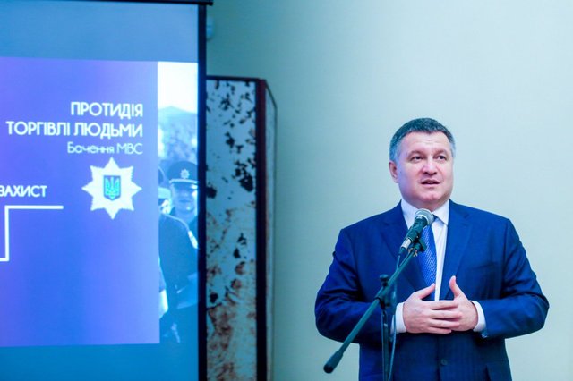 Аваков заявил, что не допустит второго этапа блокады