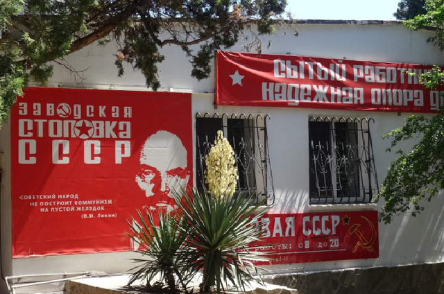 В сети показали, как аннексированный Крым погружается в "совок"