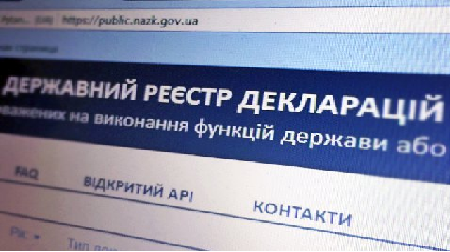 Генпрокуратуру заинтересовали декларации 49 нардепов