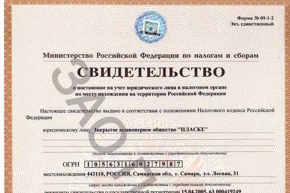 База России в портах Украины?