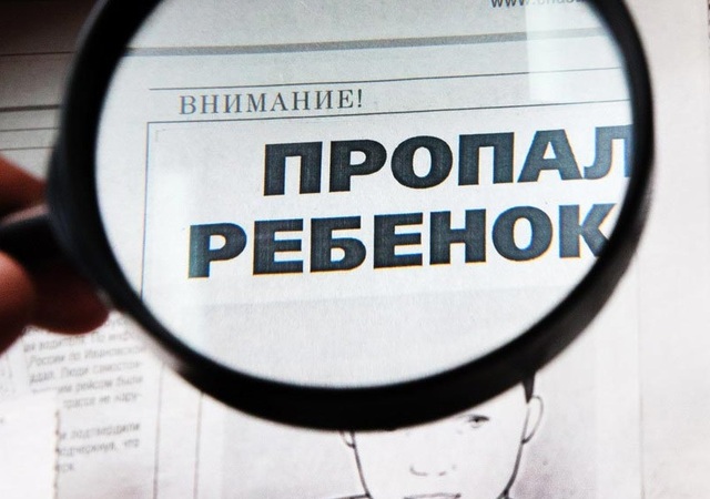 В Киеве из детской поликлиники пропал ребенок: в соцсети просят помощи