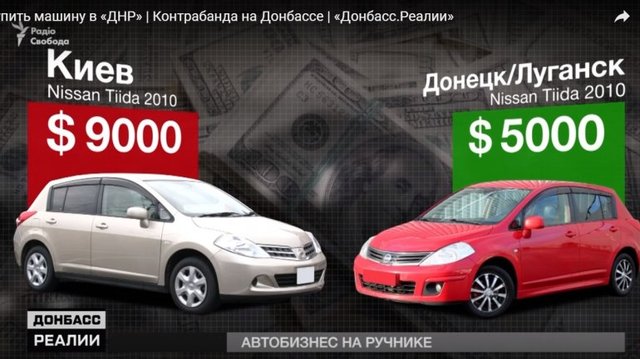Теневой автобизнес. Почему машины в "ДНР" продаются на 5-7 тыс долларов дешевле