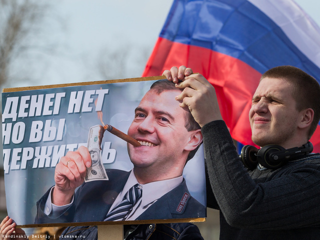 "Майдан" в День России: хроника протестов, фото и видео