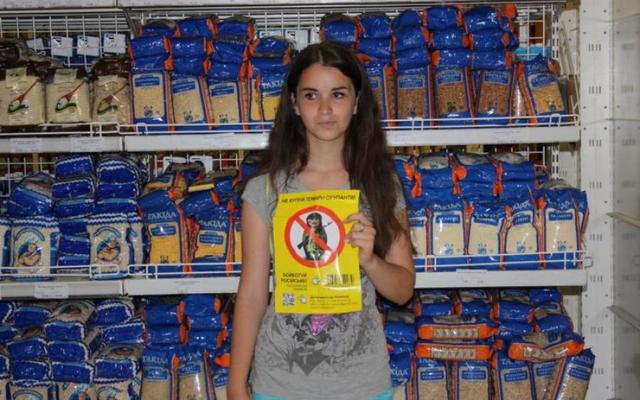 Российские товары наводнили Украину. Как не обмануть себя