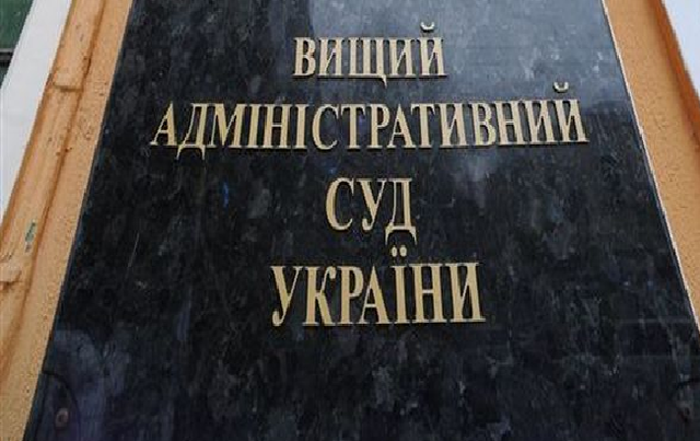 Вищий адмінсуд підтвердив правомірність заборони російських соцмереж