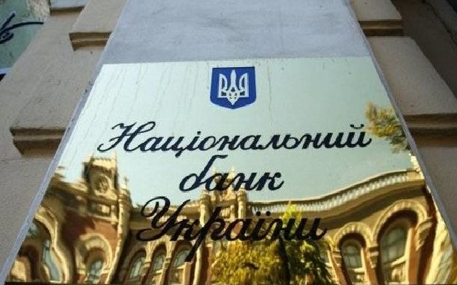 В Нацбанке рассмешили соцсети странным постом в Facebook