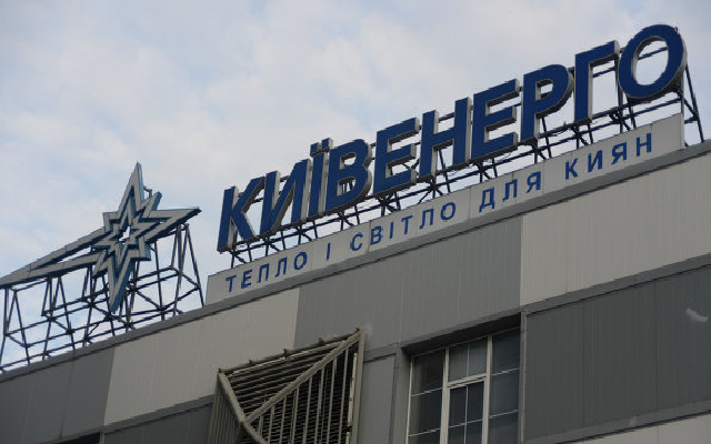 Из-за кого нет горячей воды в Киеве: опубликован топ госучреждений-должников