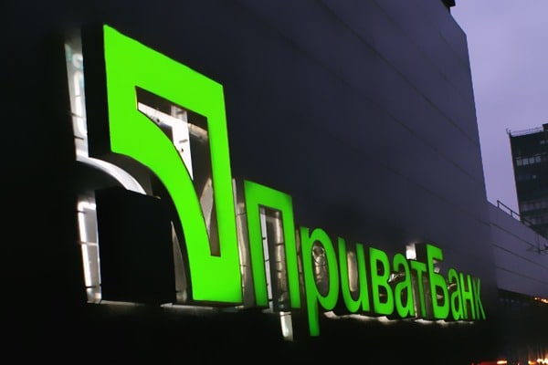 Приватбанк ошибочно предоставил доступ к чужим карточкам с деньгами на два дня