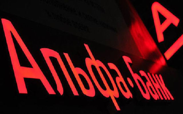 Два банка решили совместно использовать ряд отделений