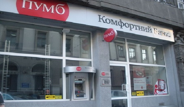 В Киеве банк опроверг кражу 300 тыс. гривен из банкомата