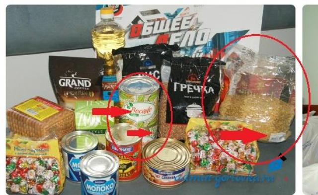 Боевики украли часть «гуманитарки» Ахметова