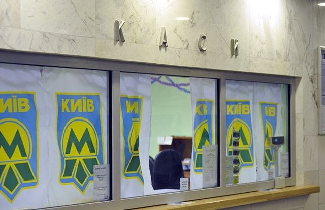 В Киеве всерьез увеличат стоимость проезда на общественном транспорте