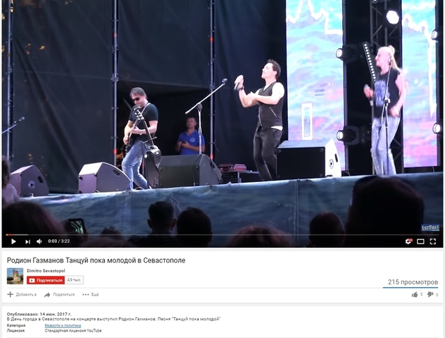 Добро пожаловать: "Миротворец" приютил в "Чистилище" сына известного певца