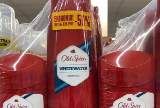 Как АТБ покупателей на акции обманывает